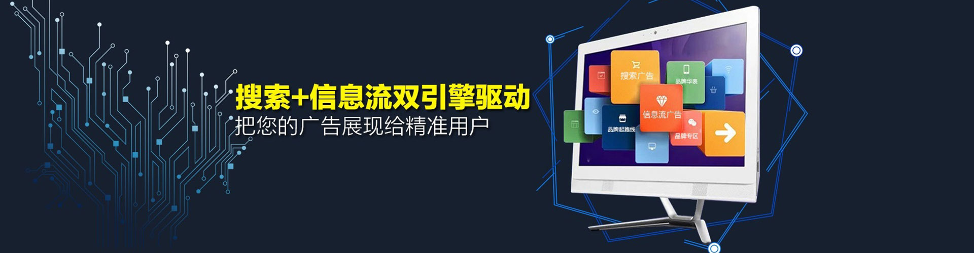 汉中知乎信息流
