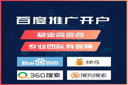 百度广告推广价格策略解析