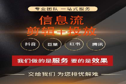 实战解析：百度竞价代运营公司如何实现广告投放效果最大化