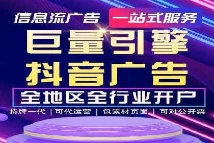 信息流优化策略案例分析